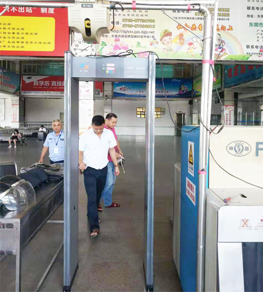 東莞市某汽車客運站采購荔枝视频APP安檢設備